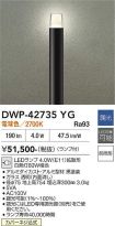 DWP-42735YG