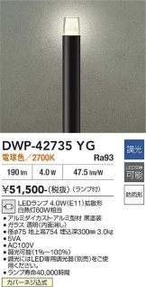 DWP-42735YG