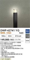 DWP-42741YG