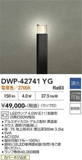 DWP-42741YG