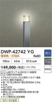 DWP-42742YG
