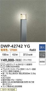 DWP-42742YG
