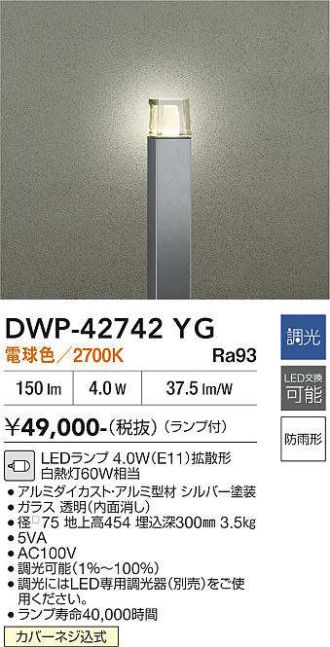 DWP-42742YG