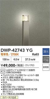 DWP-42743YG