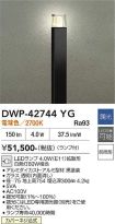 DWP-42744YG