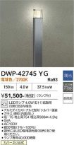 DWP-42745YG