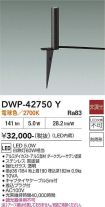 DWP-42750Y