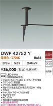 DWP-42752Y