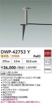 DWP-42753Y