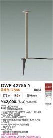 DWP-42755Y