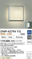 DWP-42794YG