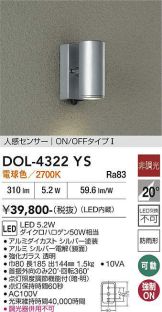 DOL-4322YS