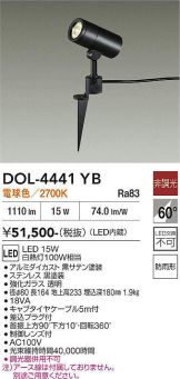 DOL-4441YB