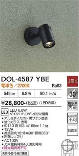 DOL-4587YBE