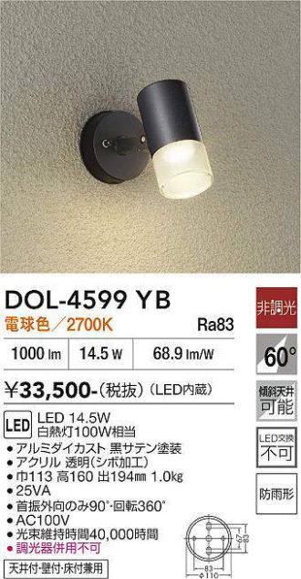 DOL-4599YB