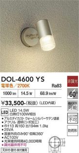 DOL-4600YS