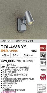 DOL-4668YS