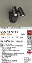 DOL-4670YB