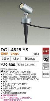 DOL-4825YS