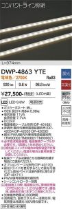 DWP-4863YTE