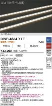 DWP-4864YTE