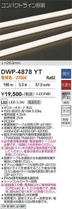 DWP-4878YT