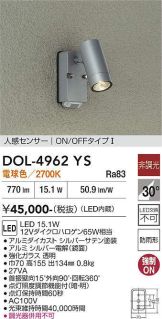 DOL-4962YS