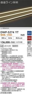 DWP-5274YT