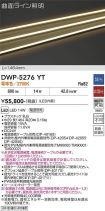 DWP-5276YT