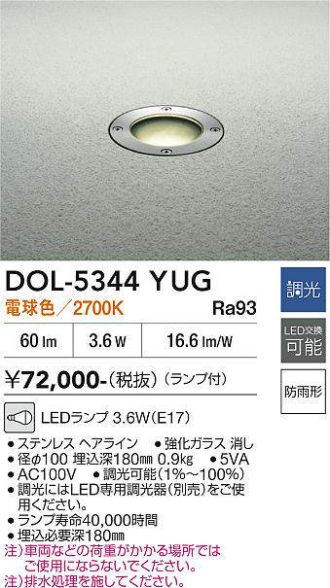 DOL-5344YUG