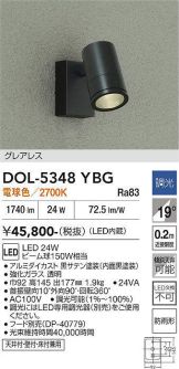 DOL-5348YBG