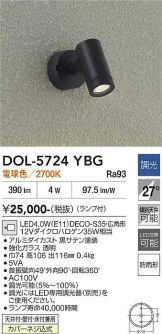 DOL-5724YBG
