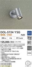 DOL-5724YSG