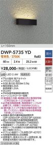 DWP-5735YD
