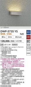 DWP-5735YS
