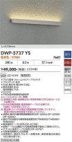 DWP-5737YS