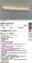 DWP-5738YS