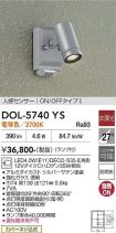 DOL-5740YS