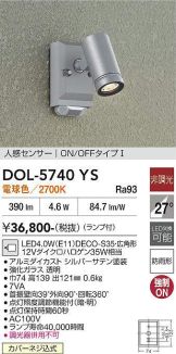 DOL-5740YS