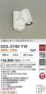 DOL-5740YW