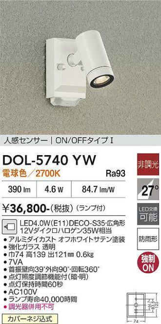 DOL-5740YW