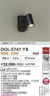 DOL-5741YB
