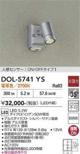 DOL-5741YS