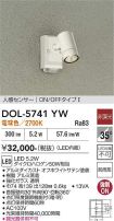 DOL-5741YW