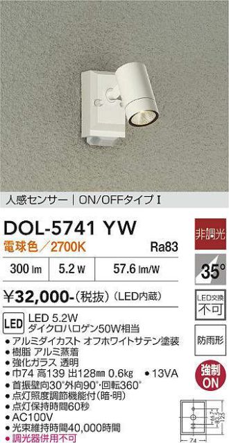 DOL-5741YW