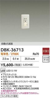 DBK-36713