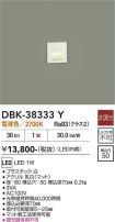 DBK-38333Y