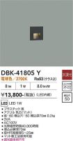 DBK-41805Y