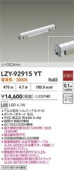 LZY-92915YT