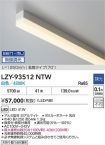 LZY-93512NTW